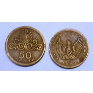 GREECE 50 Lepta 1973 Phoenix