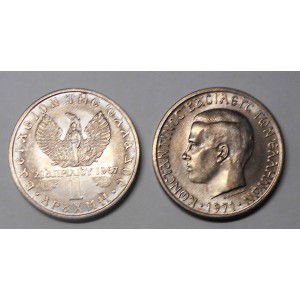 GREECE 1 Drachma 1971...