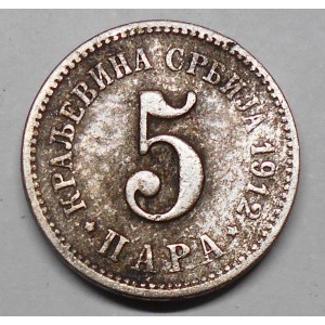 SERBIA 5 Para 1912