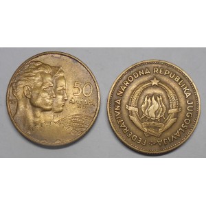 YUGOSLAVIA 50 Dinara 1955