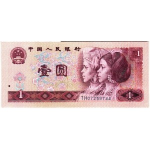 CHINA 1 Yuan 1980