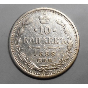 RUSSIA 10 Kopeks 1888 AG