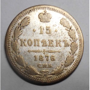 RUSSIA 15 Kopeks 1876 AG