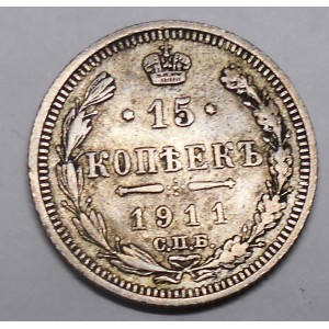 RUSSIA 15 Kopeks 1911 AG