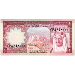 SAUDI ARABIA 1 Riyal 1977
