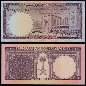 SAUDI ARABIA 1 Riyal 1968