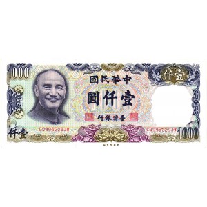 TAIWAN 1000 Yuan 1981