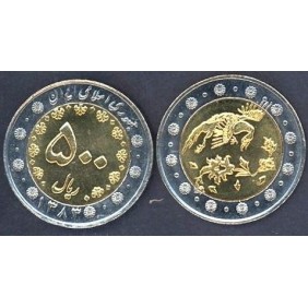 IRAN 500 Rials SH 1383...