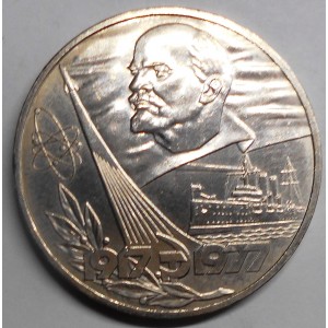 RUSSIA 1 Rouble 1977...