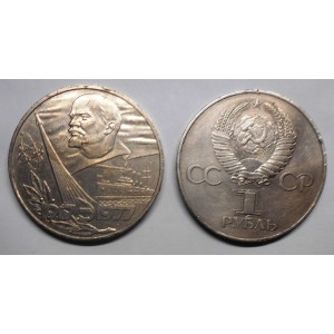 RUSSIA 1 Rouble 1977...
