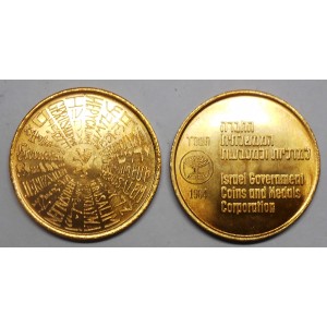 MEDAL Israel Government...