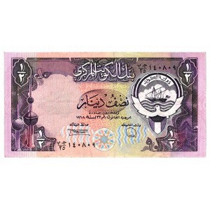 KUWAIT 1/2 Dinar L.1968 (1980)