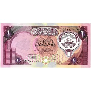 KUWAIT 1 Dinar L. 1968...