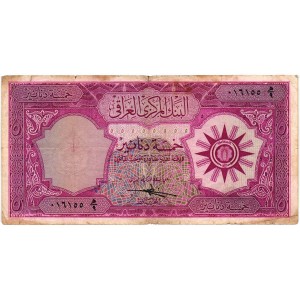 IRAQ 5 Dinars 1959