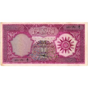 IRAQ 5 Dinars 1959