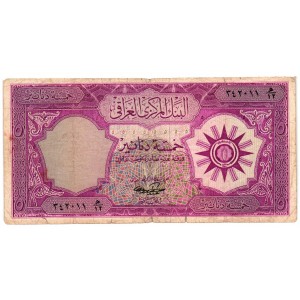 IRAQ 5 Dinars 1959