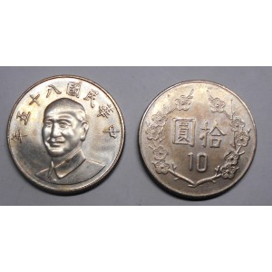 TAIWAN 10 Yuan 1996