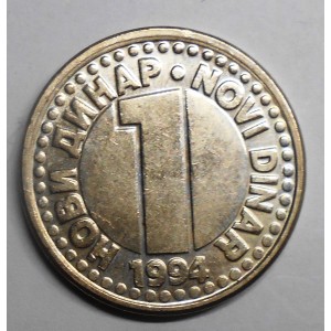 YUGOSLAVIA 1 Dinar 1994