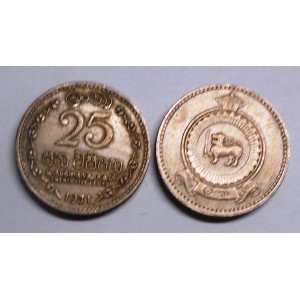 CEYLON 25 Cents 1971