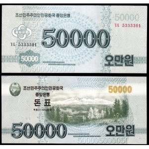 NORTH KOREA 50.000 Won 2022