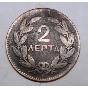 GREECE 2 Lepta 1869