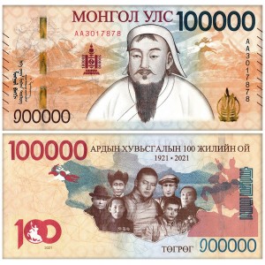 MONGOLIA 100.000 Tugrik...