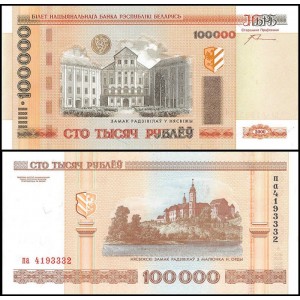 BELARUS 100.000 Rublei 2000