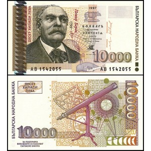 BULGARIA 10.000 Leva 1997