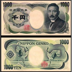 JAPAN 1000 Yen 2003
