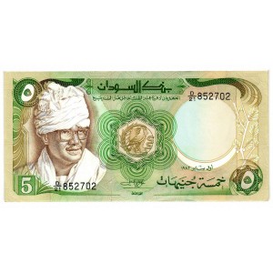 SUDAN 5 Pounds 1983
