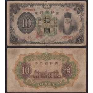 KOREA 10 Yen 1932