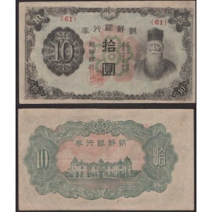 KOREA 10 Yen 1944