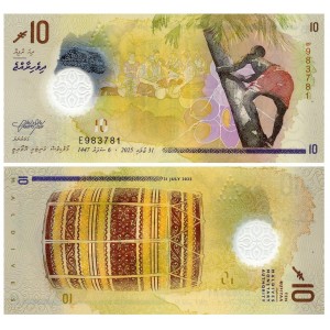 MALDIVES 10 Rufiyaa 2025...