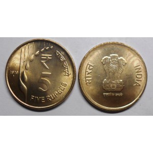 INDIA 5 Rupees 2020 B