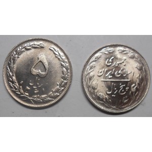 IRAN 5 Rials SH 1361 (1982)