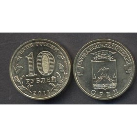 RUSSIA 10 Roubles 2011 Orel...