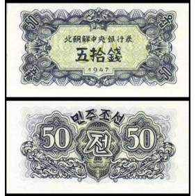 NORTH KOREA 50 Chon 1947