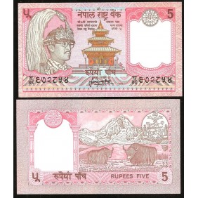 NEPAL 5 Rupees 1987