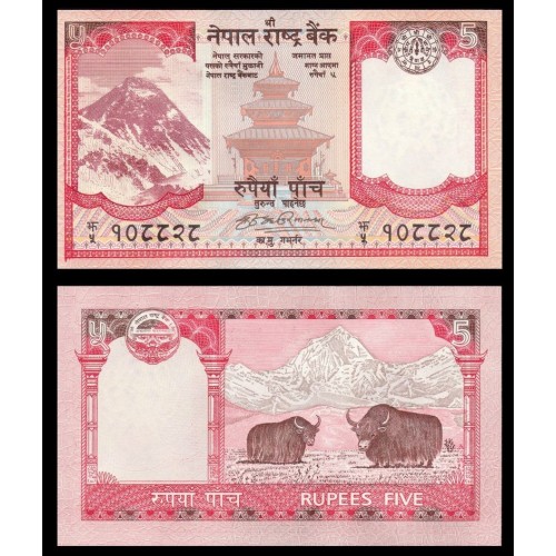 NEPAL 5 Rupees 2009