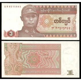 MYANMAR 1 Kyat 1990