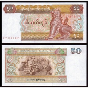 MYANMAR 50 Kyats 1994