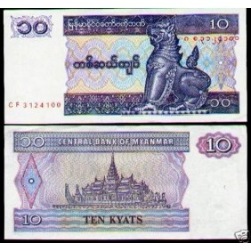 MYANMAR 10 Kyats 1996