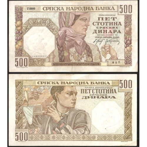SERBIA 500 Dinara 1941