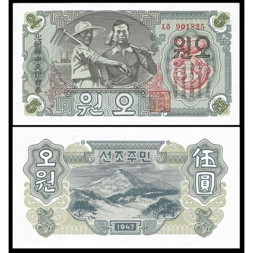 NORTH KOREA 5 Won 1947