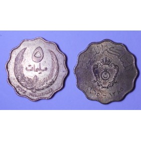 LIBYA 5 Milliemes 1965