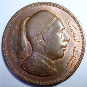 LIBYA 5 Milliemes 1952 Idris I