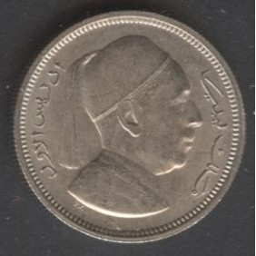 LIBYA 1 Piastre 1952 Idris I