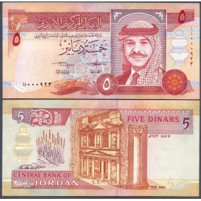 JORDAN 5 Dinars 1992