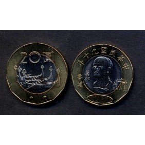 TAIWAN 20 Yuan 2001 Mona Rudao