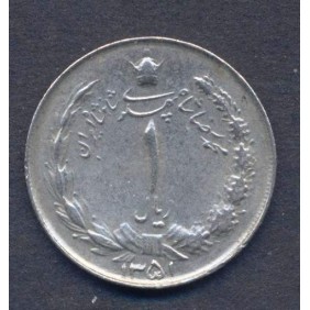 IRAN 1 Rial SH 1351 (1972)